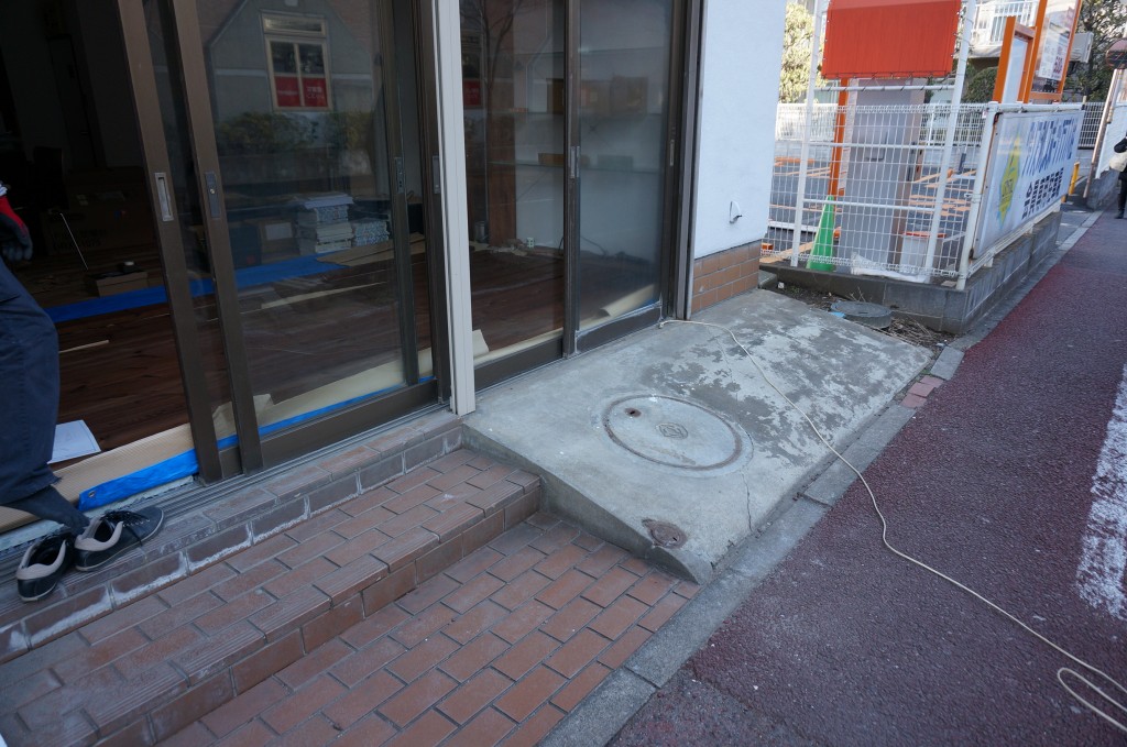 大畠稜司建築設計事務所